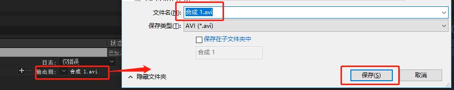 ae沙雕动画制作教程,ae建筑生长动画教程
