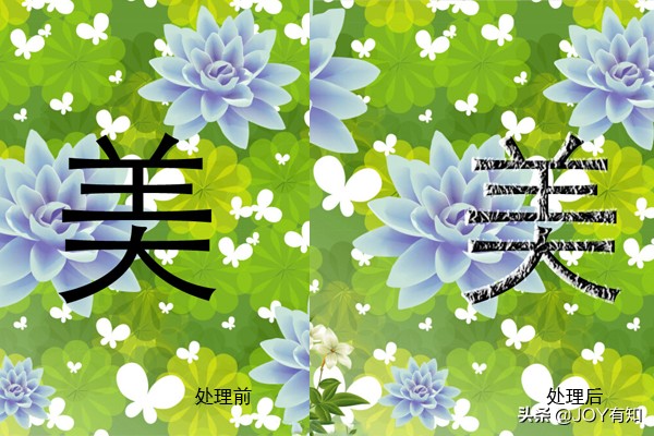 ps制作凸起透明浮雕效果教程,ps怎么做凹陷浮雕效果视频教程