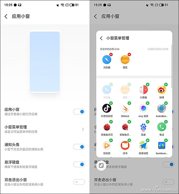 小白测评魅族17深度体验,魅族17显示5g网络还是4g