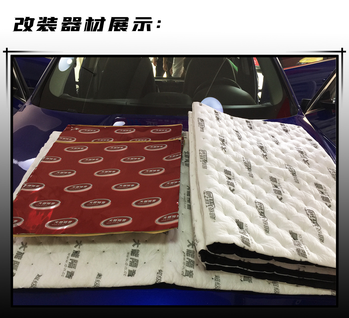 捷豹xf噪音大解决方法,捷豹xfl隔音音响