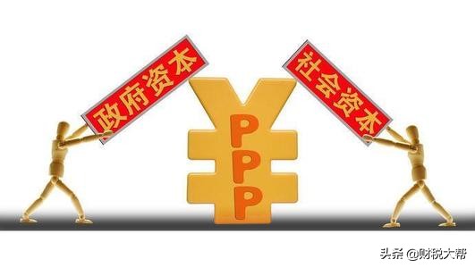 ppp项目社会资本哪年开始收益,Ppp项目资本金收益率来源