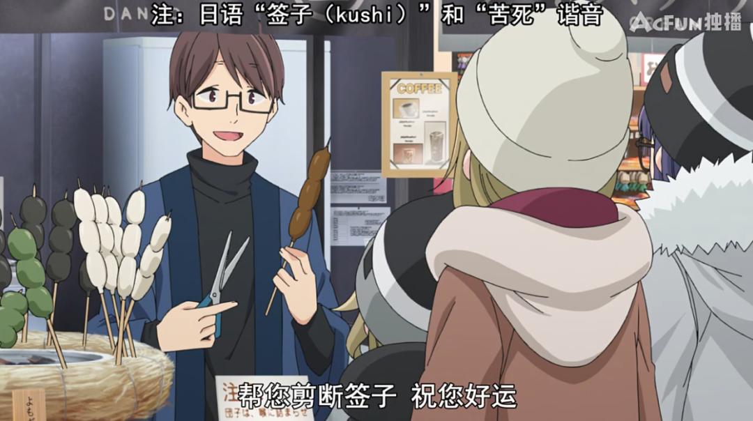 李子柒日本最新视频,李子柒在日本最新视频