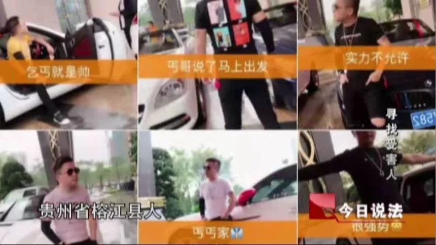 今日说法|未成年少女被男友骗入“黑色行当”，百万粉丝网红系重要嫌疑人