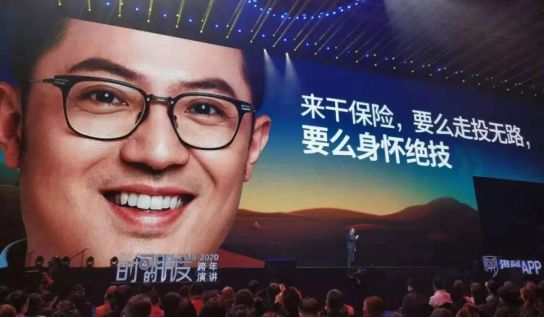 花钱买课学习知识值得吗,做保险销售好焦虑