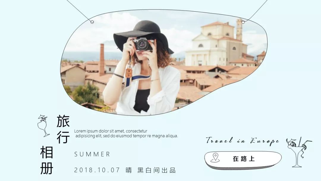 设计线图怎么制作,设计图怎么绘制