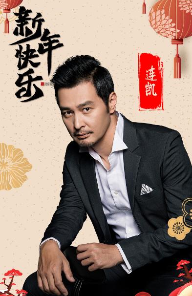 流浪地球古天乐投资,古天乐流浪地球大战