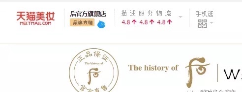 海蓝之谜在拼夕夕购买靠谱吗,海蓝之谜官方授权网店怎么开