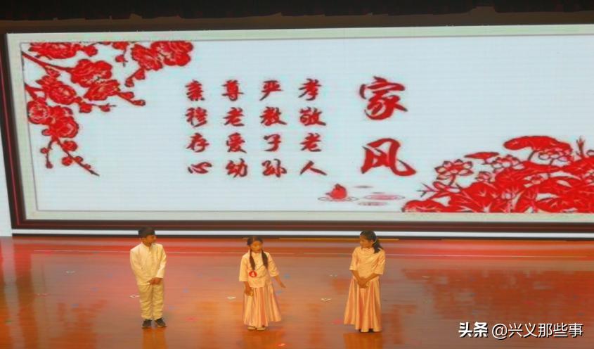 兴义市沧江乡中心小学六一班,兴义市少年宫