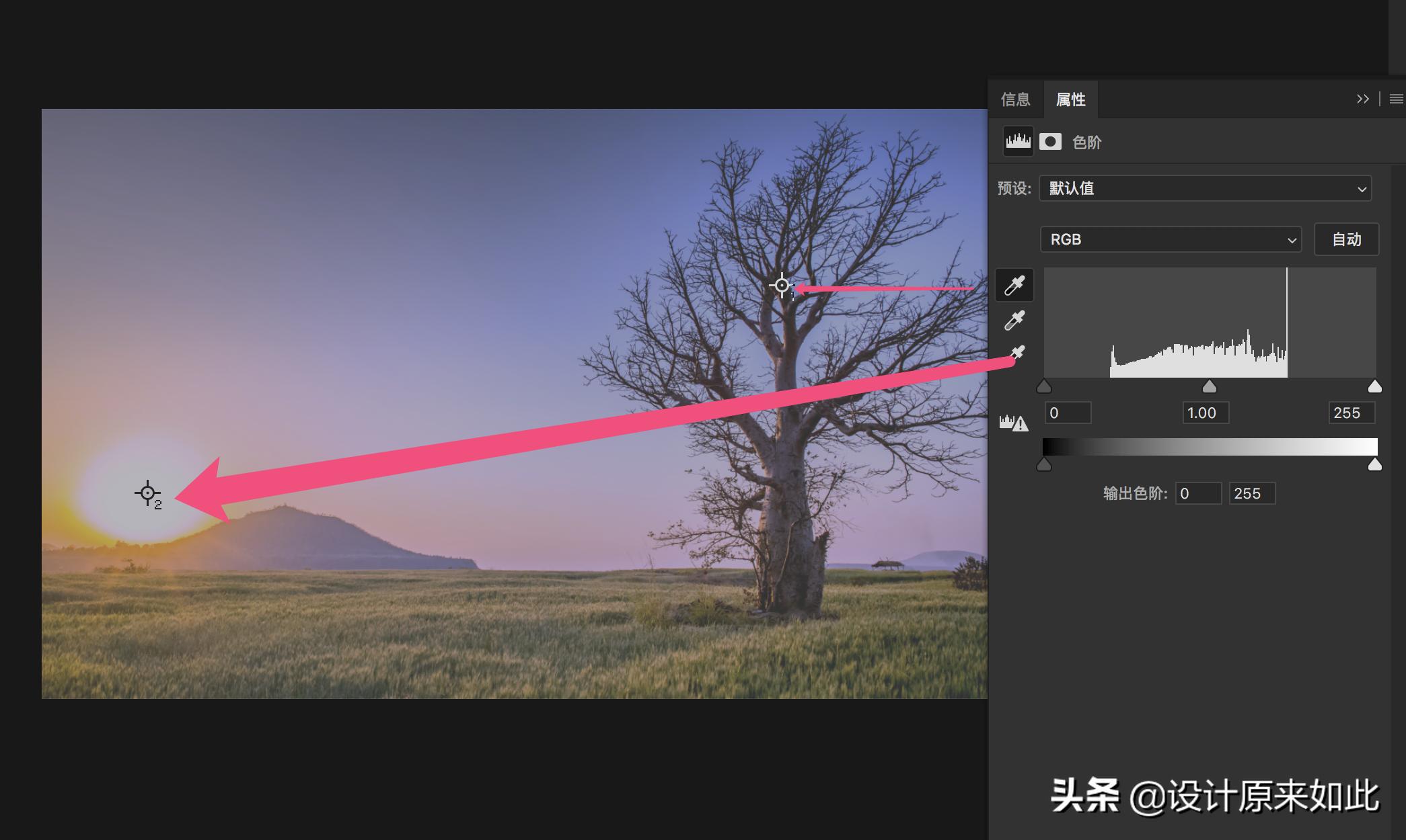 ps色阶调色教程快捷键,ps色阶调色教程