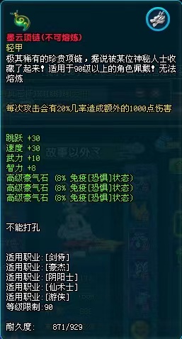 QQ三国！零八年玩的游戏，曾经的青春，现在回归玩一下