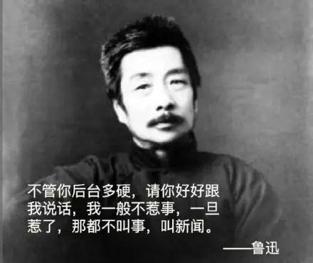 中国足球看出中国人性,中国足球的东邪西毒