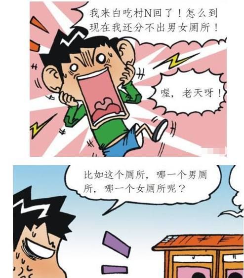 爆笑校园的恐怖故事,爆笑校园的恐怖之处