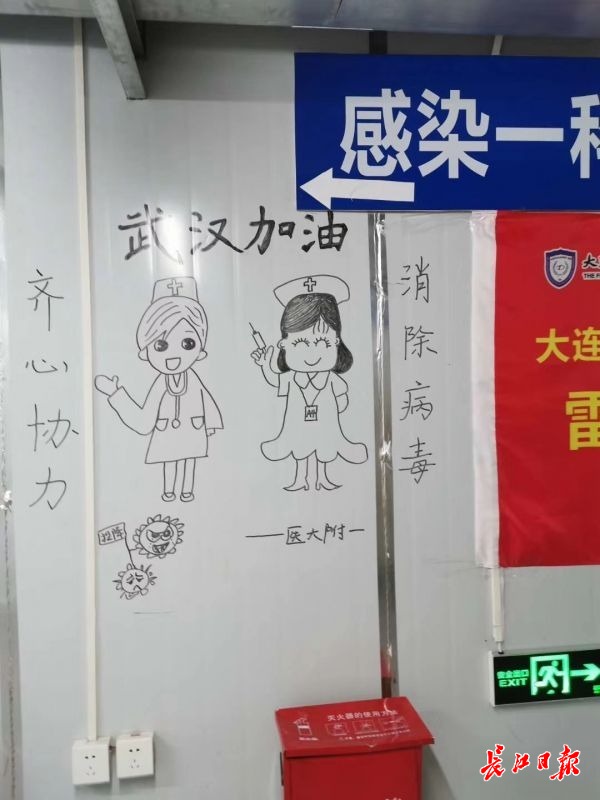 这一次，我放下笔，去雷神山做保洁员