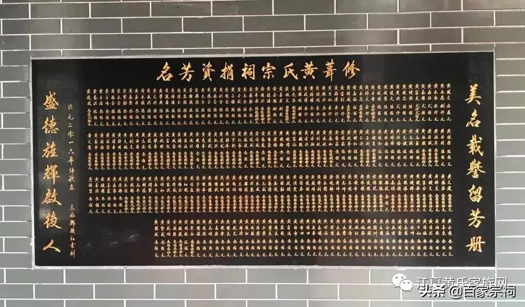 黄氏宗祠庆典,黄氏祠堂庆典视频