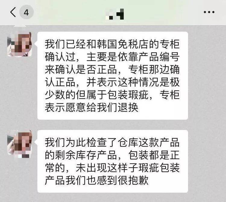 名门泽佳315曝光真假,名门泽佳怎么鉴定真假