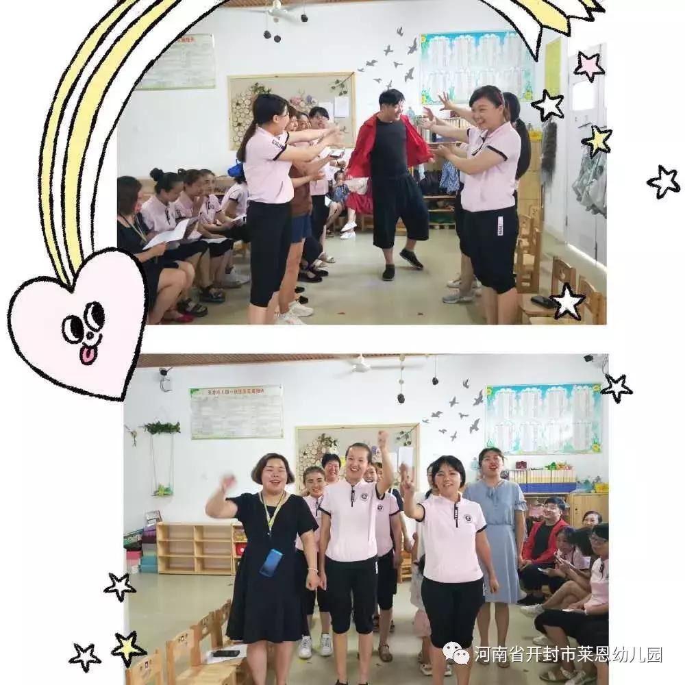 幼儿园安全知识活动纪实,幼儿园安全教育日安全知识竞赛