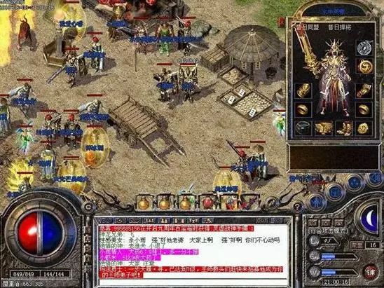 传奇这个游戏最好玩的地方还是pk,传奇这款游戏当年有多传奇