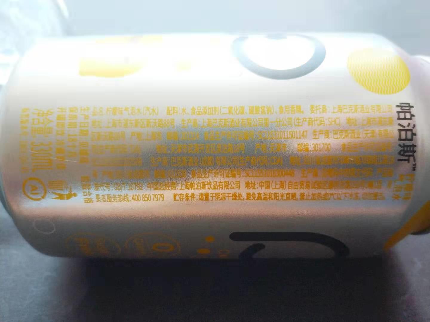 9.0苏打水测评,苏打水无糖推荐