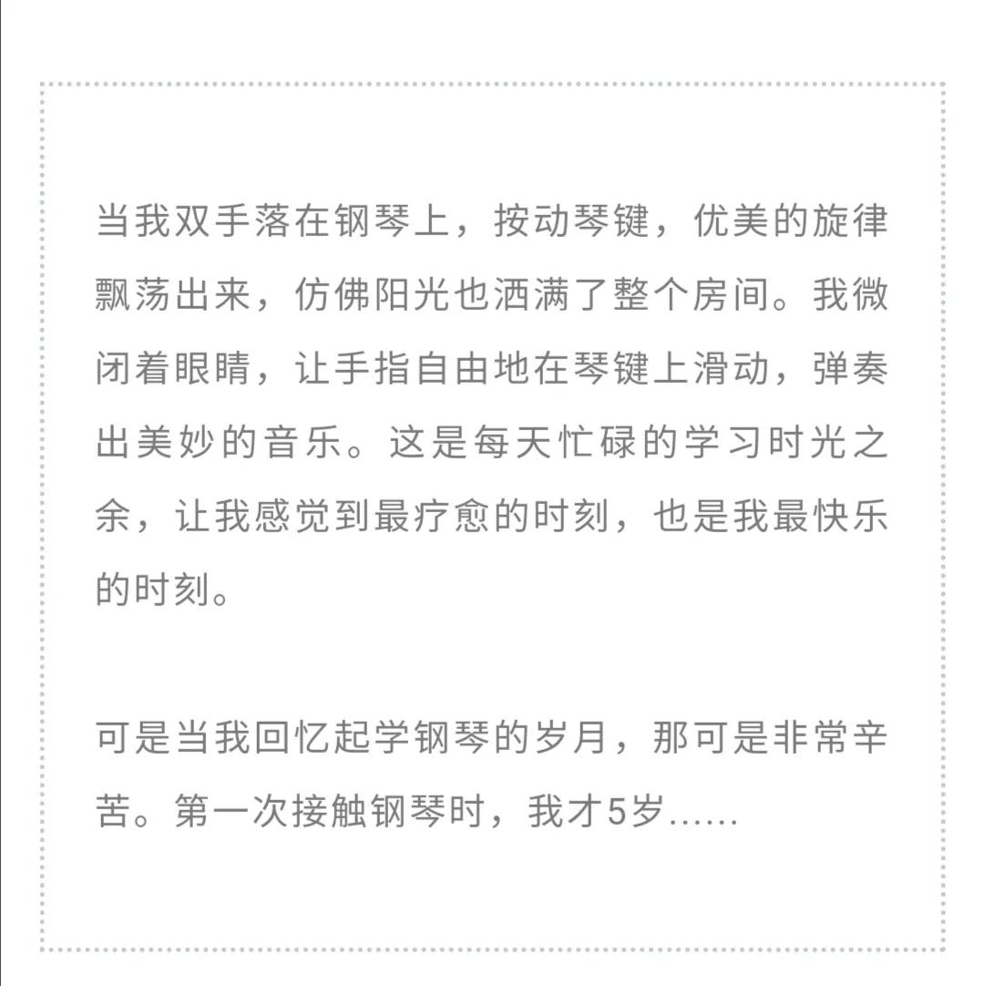 水果拼盘作文300字开头怎么写,作文开头怎么写12个绝妙技巧