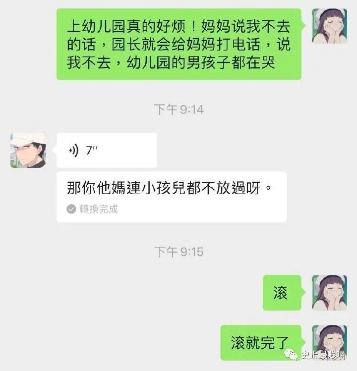我在幼儿园当门卫,我是一名保安爱吃小熊饼干全文