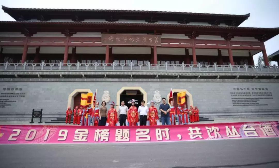 金榜题名时与君共饮,金榜题名五粮液52度480