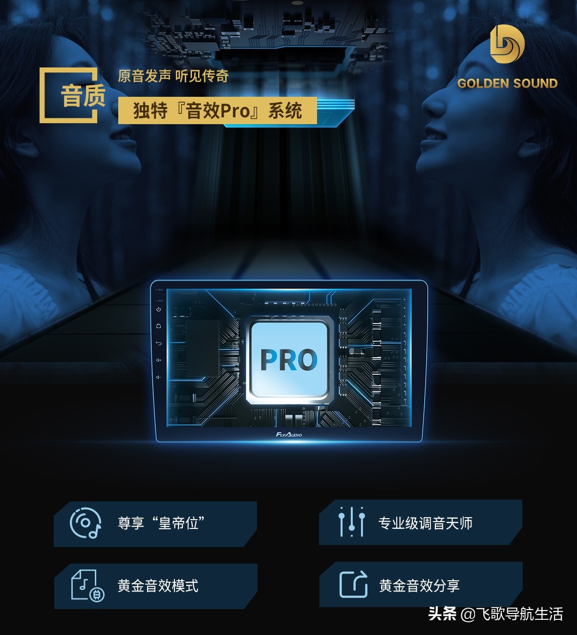 飞歌X2智能车机,飞歌xenon1最新版本