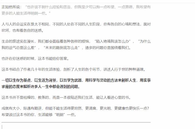 鎵嬫満涓嶈兘澶嶅埗鏂囧瓧鎬庝箞瑙ｅ喅,瀛︿細杩欏嚑涓妧宸т綘鐨勫瓧鍐欏緱濂界湅