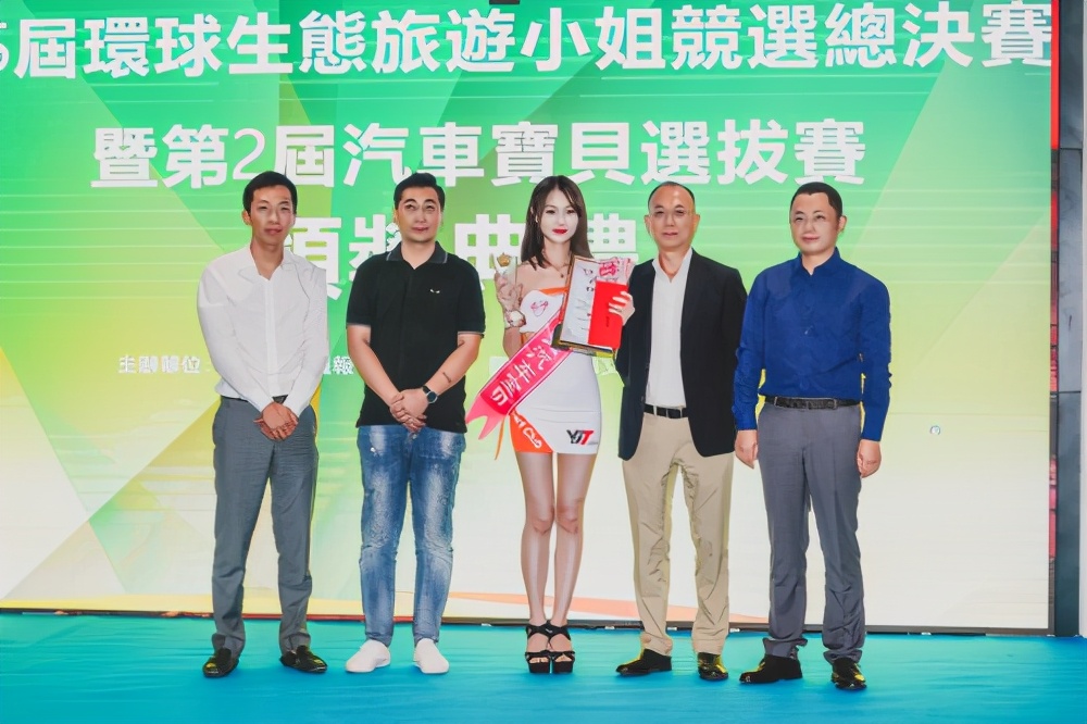 环姐颁奖典礼完整版,环姐颁奖