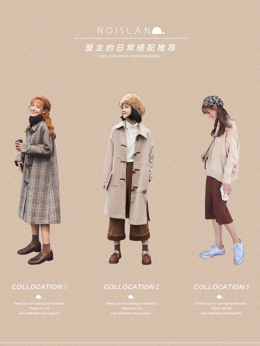 58套秋冬高级感穿搭分享,今冬30个穿搭示范显瘦时髦炸