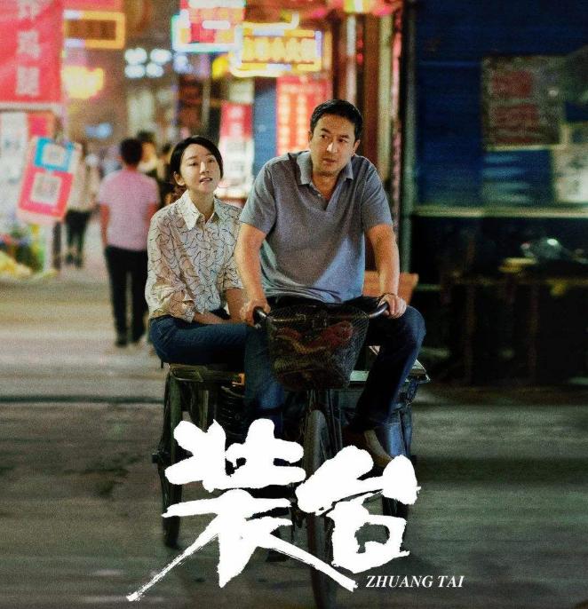 2020年必追的四部剧,这四部剧荒必看的高质量冷门好剧