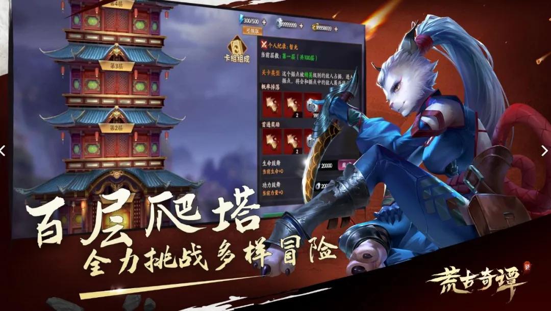 57款新游获版号：腾讯B站三七雷霆掌趣英雄在列