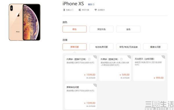 极客修坑吗,极客修曝光