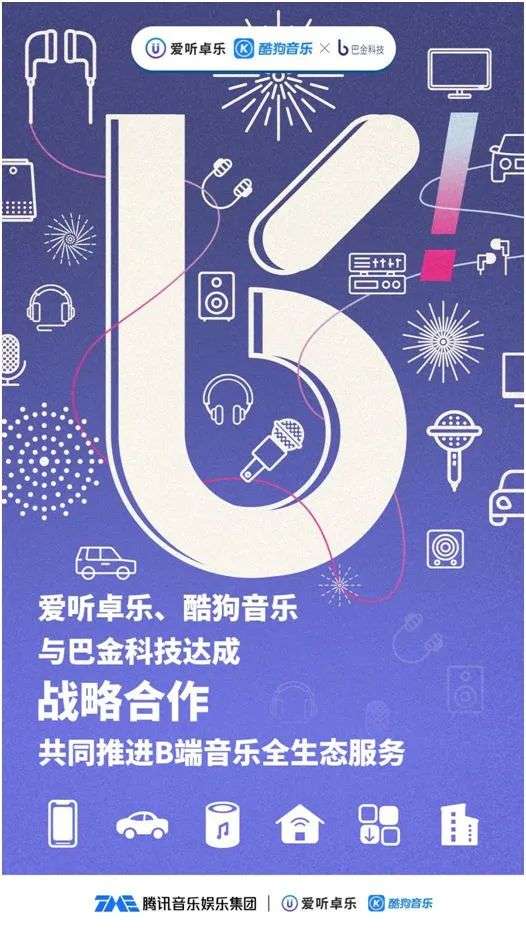 好声音收官直播,好声音优酷打歌