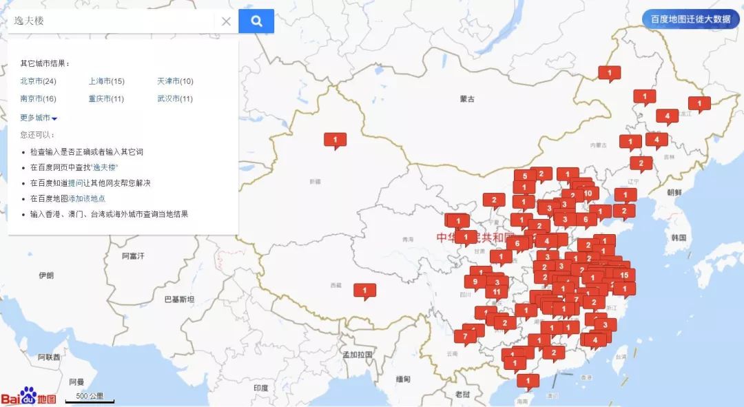 浙江第一医院和邵逸夫医院哪个好,邵逸夫医院是哪里人开的