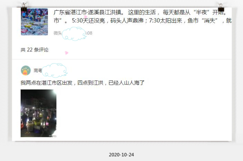 广东湛江旅游攻略美食,湛江旅游海鲜推荐一下