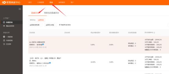 淘宝客抖音推广引流,淘宝客怎么在抖音推广