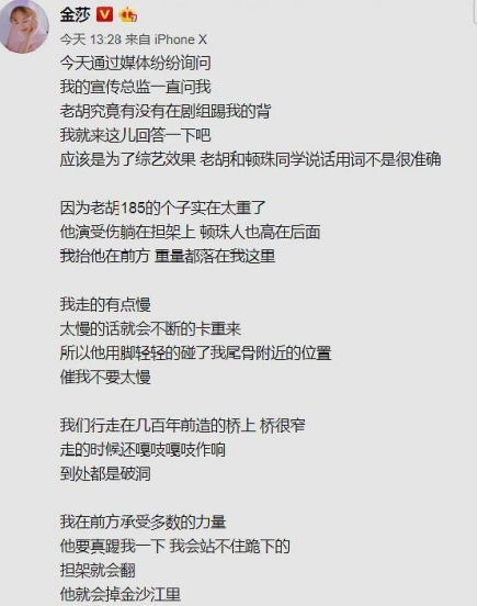 金庸轶事胡歌完整版,胡歌早期狗仔爆料