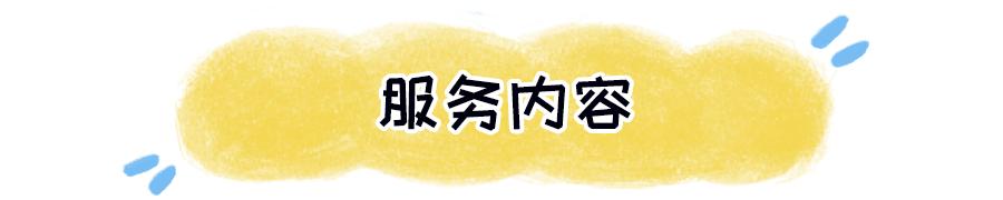 深圳暑假学生托管,深圳小学生暑假期托管
