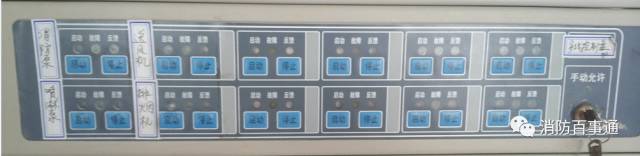 物业消防设施操作视频,物业消防知识讲解与操作