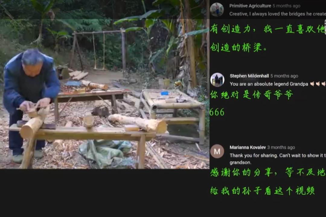 一个会做玩具的老木匠，众人甘愿喊他爷爷，他是葫芦娃爷爷吗？