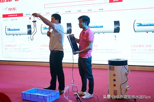 电热水器招商渠道要学会瞄准方向