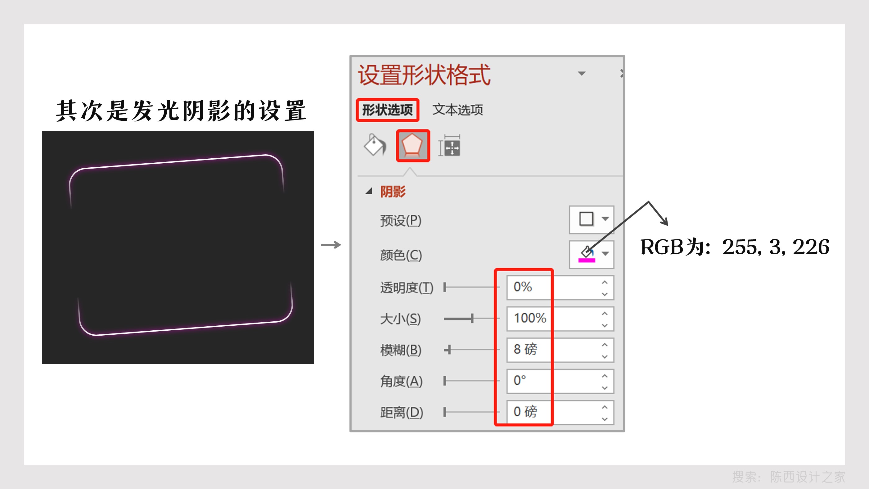 goodppt制作教程,暗金色ppt制作教程