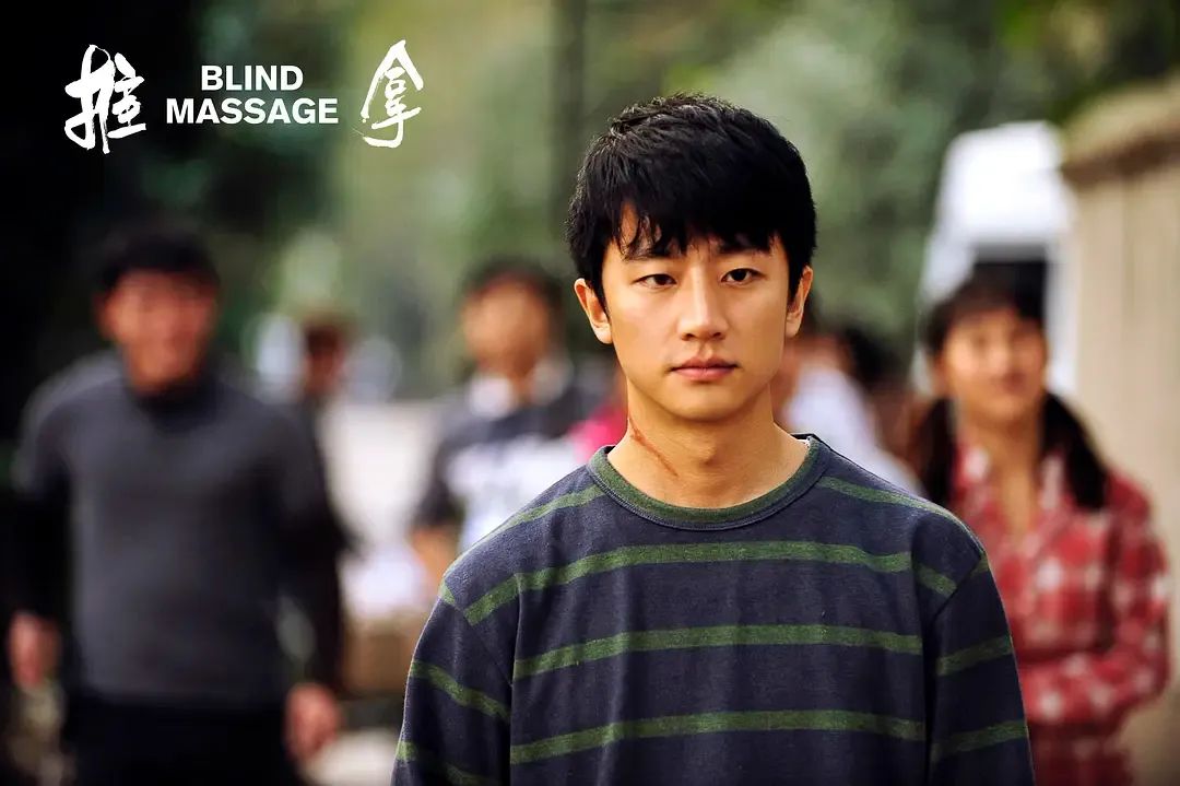 毕飞宇的推拿讲的是什么,论毕飞宇推拿中悲剧意识