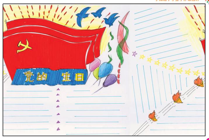 告别2020迎接2021年的手抄报图片,手抄报模板小学生专用全套0-6岁