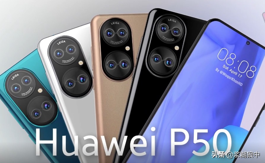 华为p50有什么强大的功能,华为p50最强功能是什么