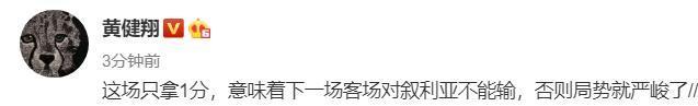 里皮对菲律宾比赛,里皮中国菲律宾首发0比0