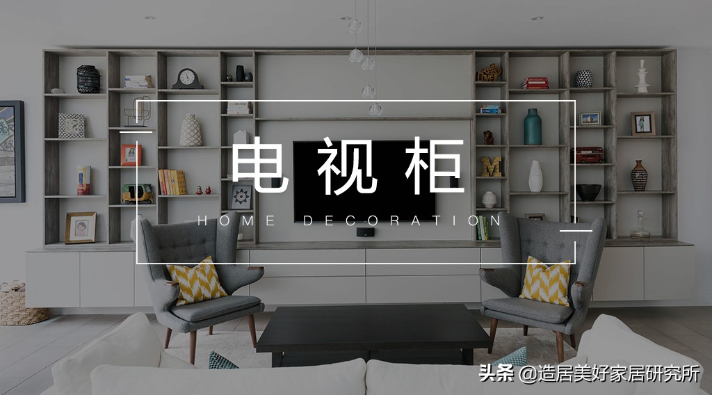 满墙电视柜是鸡肋设计吗,满墙电视柜高级感设计