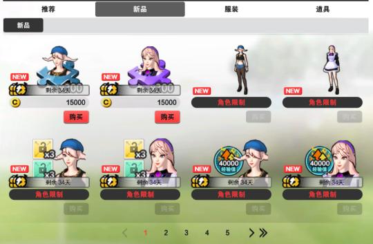 自由足球更新,自由足球最新版