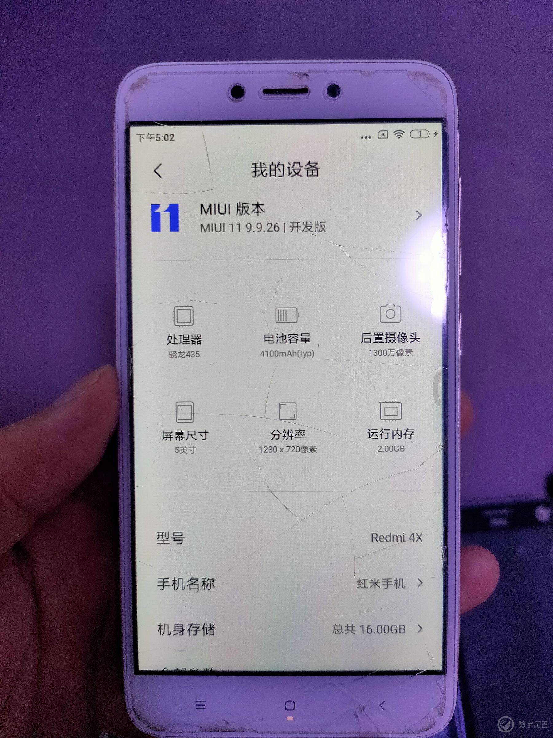 用爸爸用过的手机,老人过世用过的手机