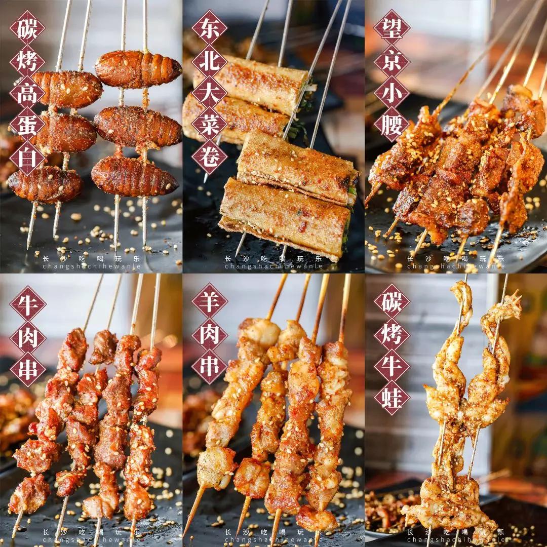 长沙网上外卖攻略,长沙送外卖指南